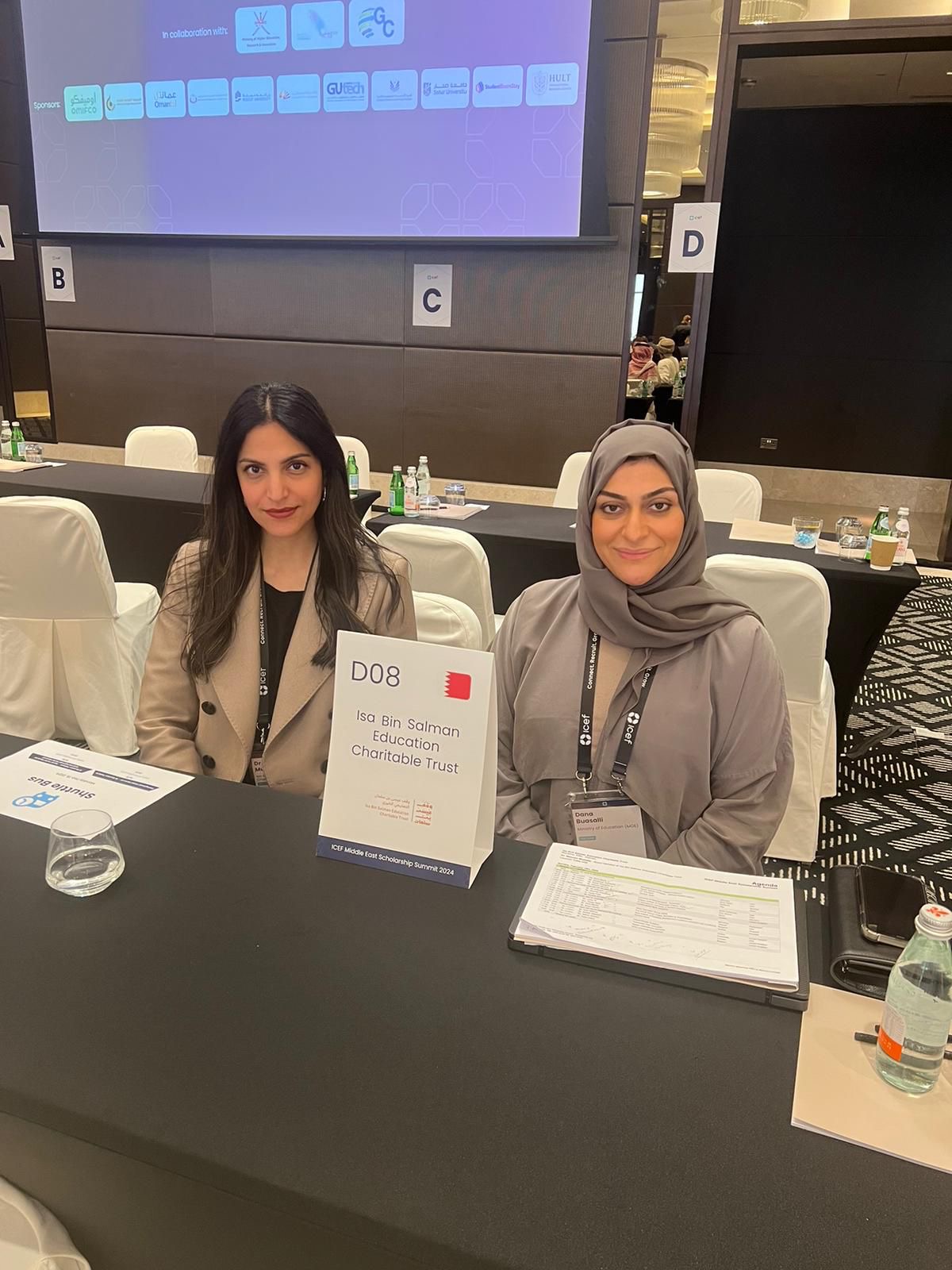 Isa bin Salman Education Charitable Trust participates in ICEF Middle East Scholarship Summit in the Sultanate of Oman