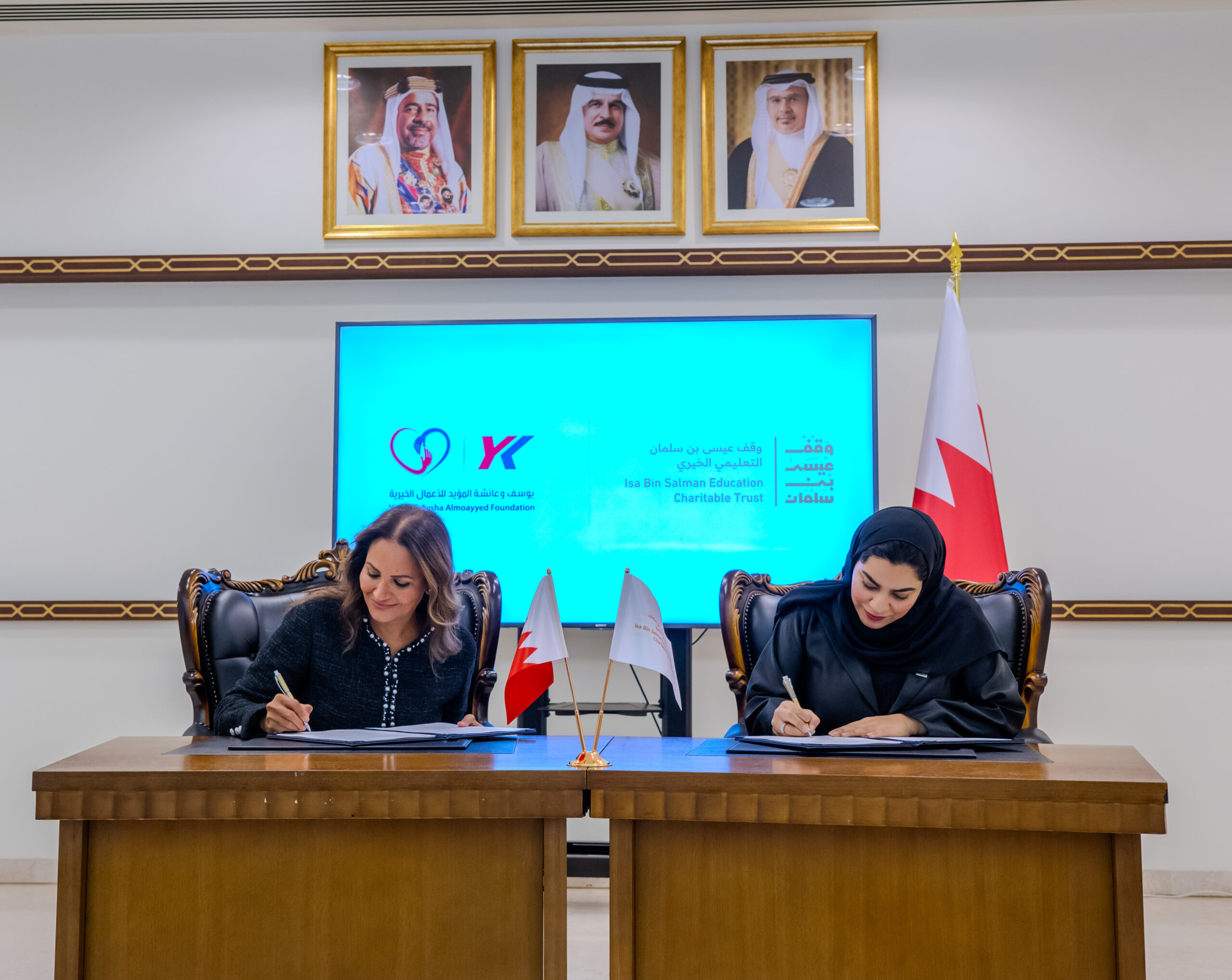 وقف عيسى بن سلمان التعليمي الخيري يوقع اتفاقية شراكة مع مؤسسة يوسف وعائشة المؤيد للأعمال الخيرية