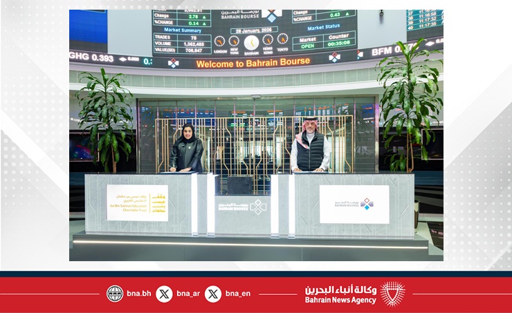 Bahrain Bourse, Isa bin Salman Education Charitable Trust renew sustainable education agreement